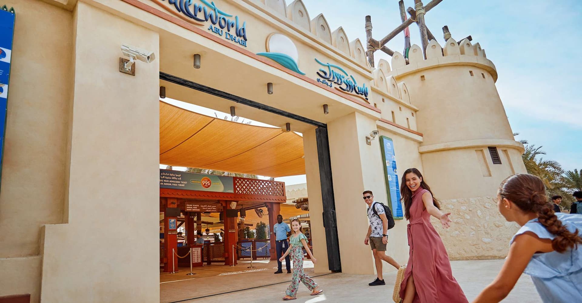 Abu Dhabi: Yas Waterworld Entry Ticket with Free Shuttle photo 5