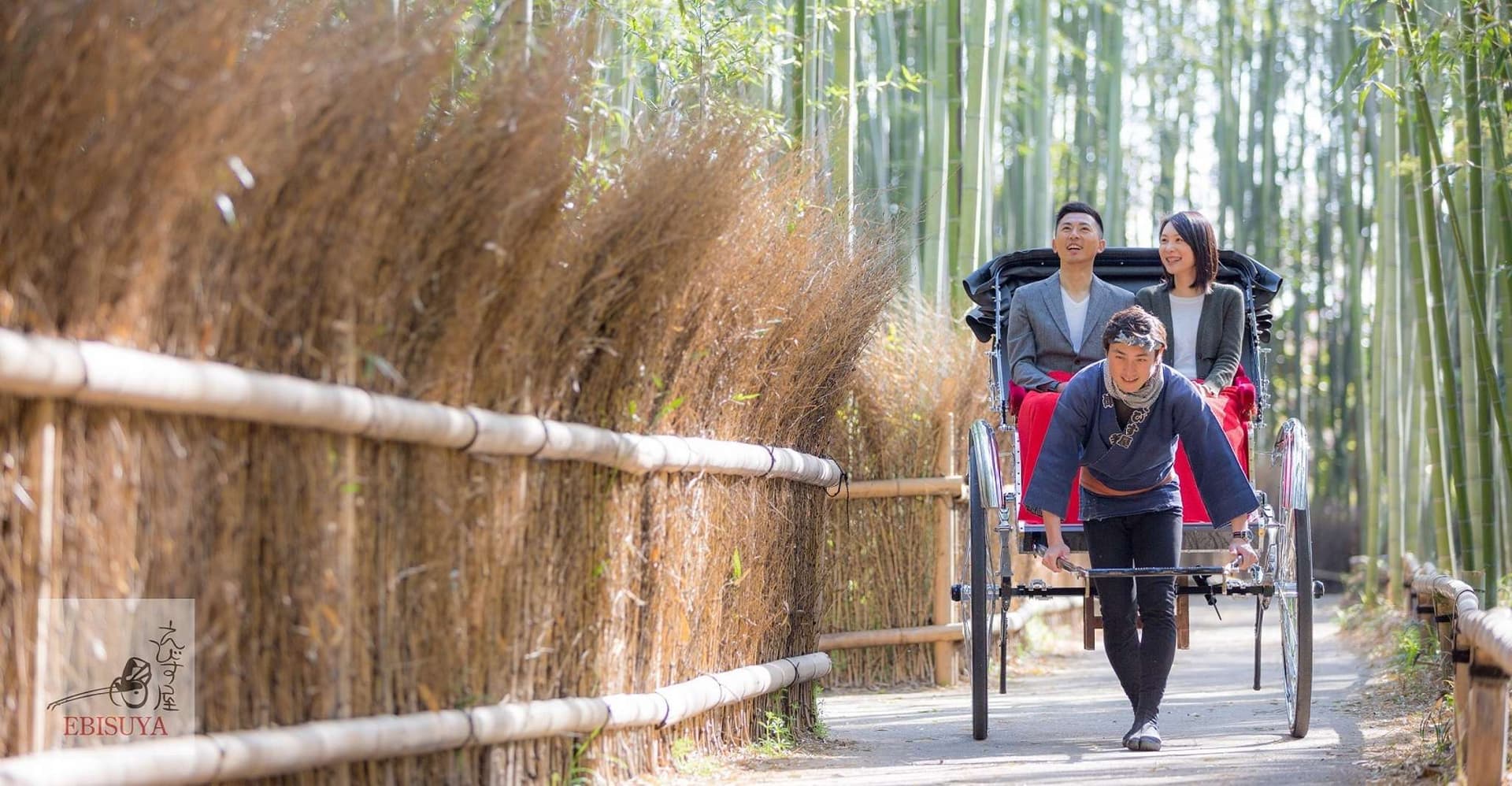 Kyoto: Arashiyama Customized Rickshaw Tour & Bamboo Forest photo 2