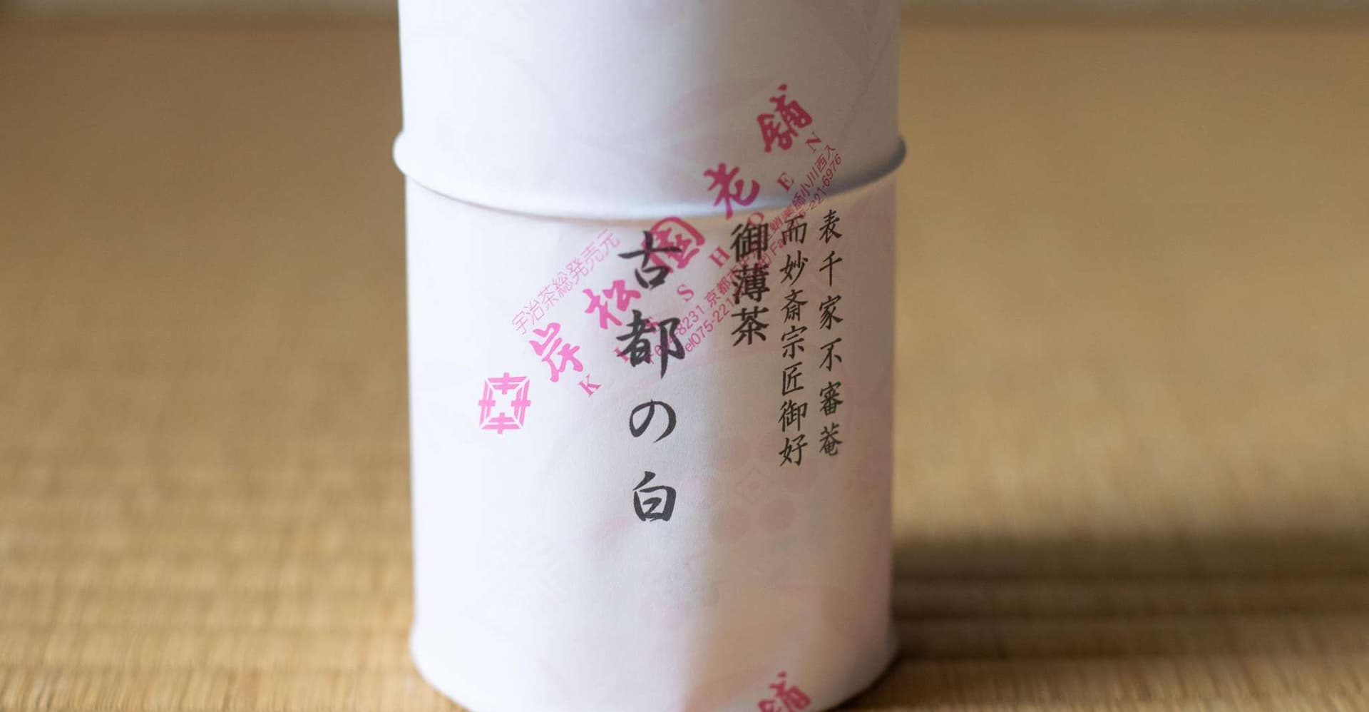 Kyoto: Tea Ceremony Meditation - Make Matcha with Tea Master photo 6
