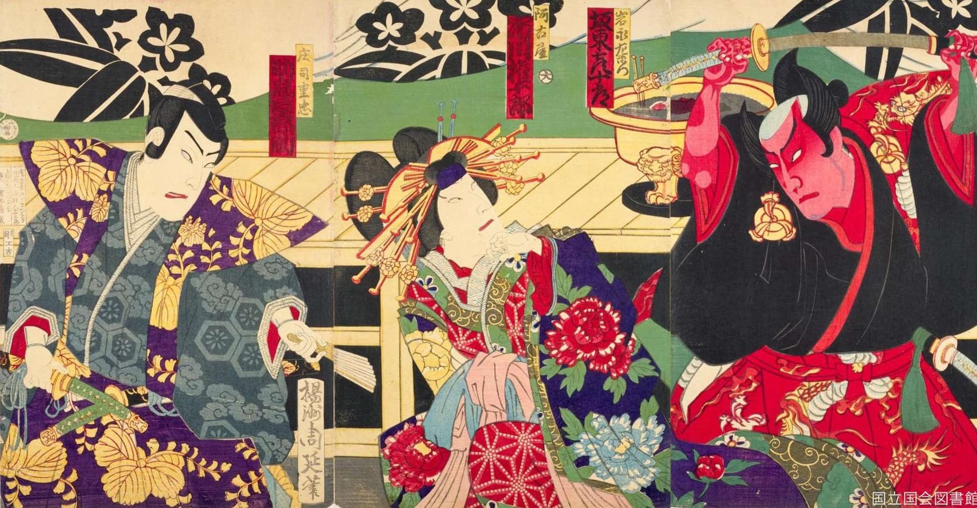 Tokyo: KABUKI Show at Kabukiza Theatre Admission Ticket photo 5